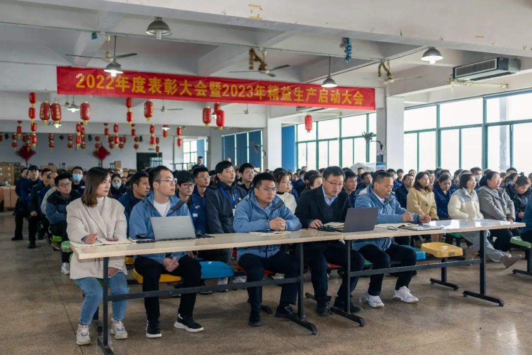 午馬召開2022年表彰大會暨2023年精益生產啟動大會